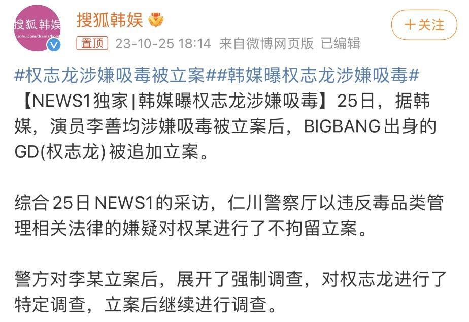 这顶流刚翻车,新片居然火了