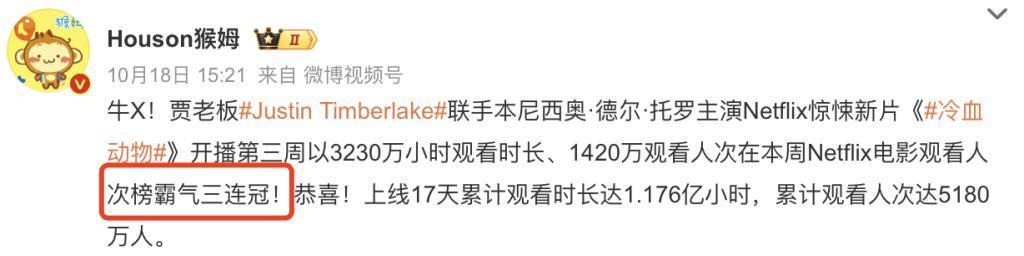这顶流刚翻车,新片居然火了