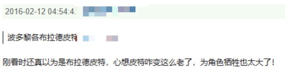 这顶流刚翻车,新片居然火了