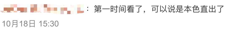 这顶流刚翻车,新片居然火了