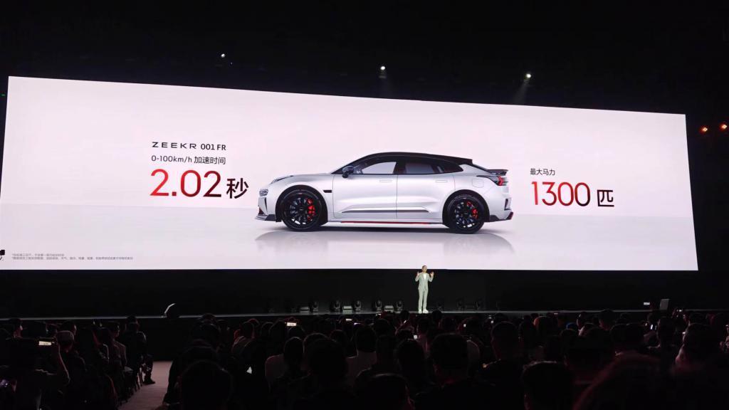 极氪 001 FR 正式发布，和布加迪同场竞技，76.9 万元让友商笑不出来