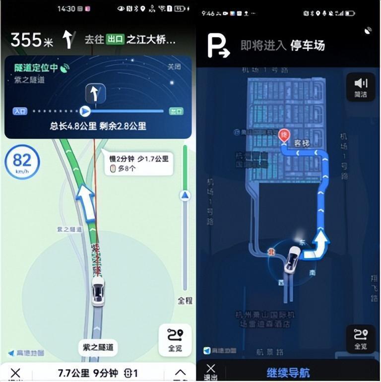 地图功能更全、行业更卷，离钱景还差几步？