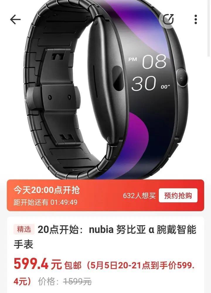 这手机，真能弯！