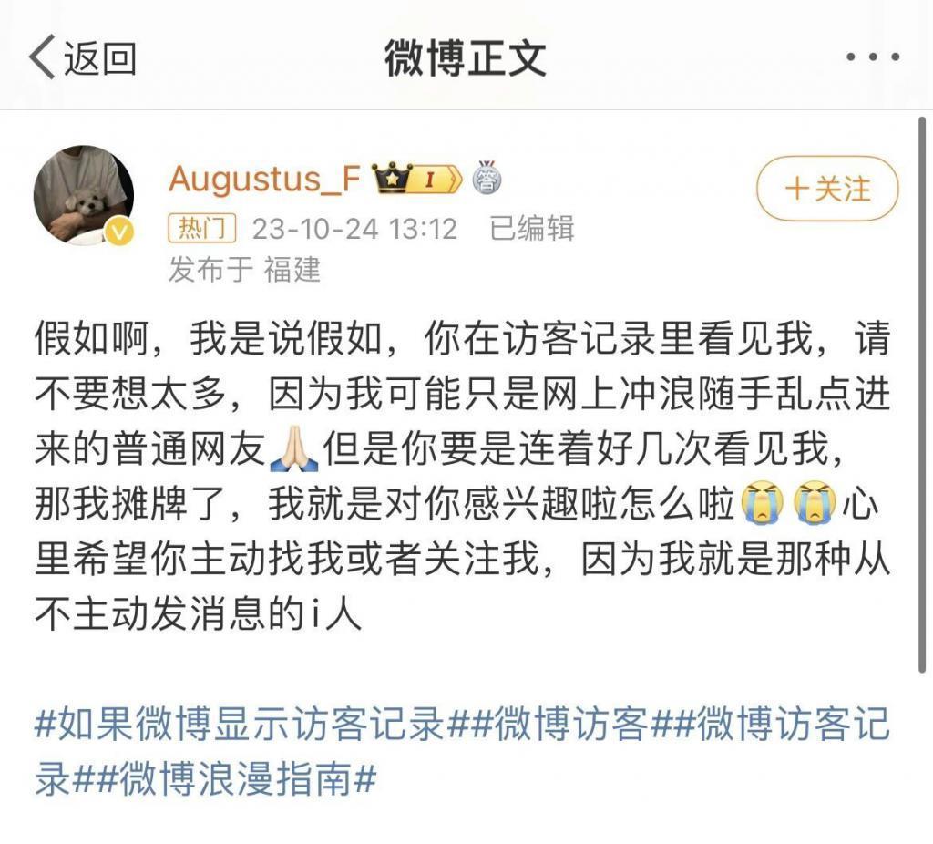 充钱查看“访客记录”，我们隐私又被卖掉！