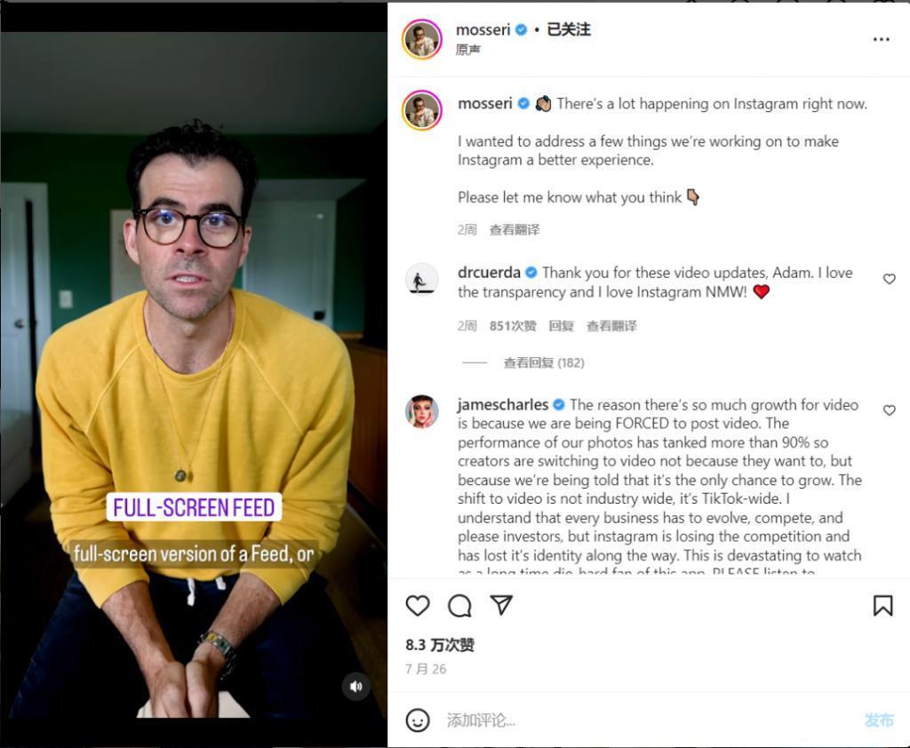 年入百亿美金追平TikTok,Meta家的短视频这次真行了?