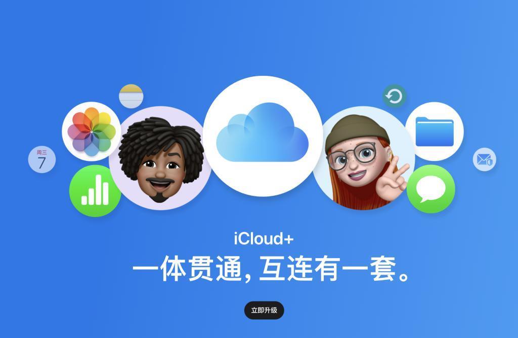 三星临时云备份服务，什么鬼？