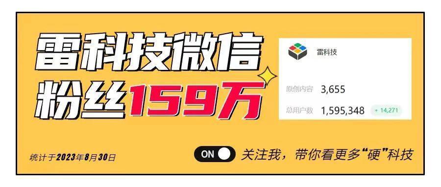 小米疯了,狂卷玻璃!