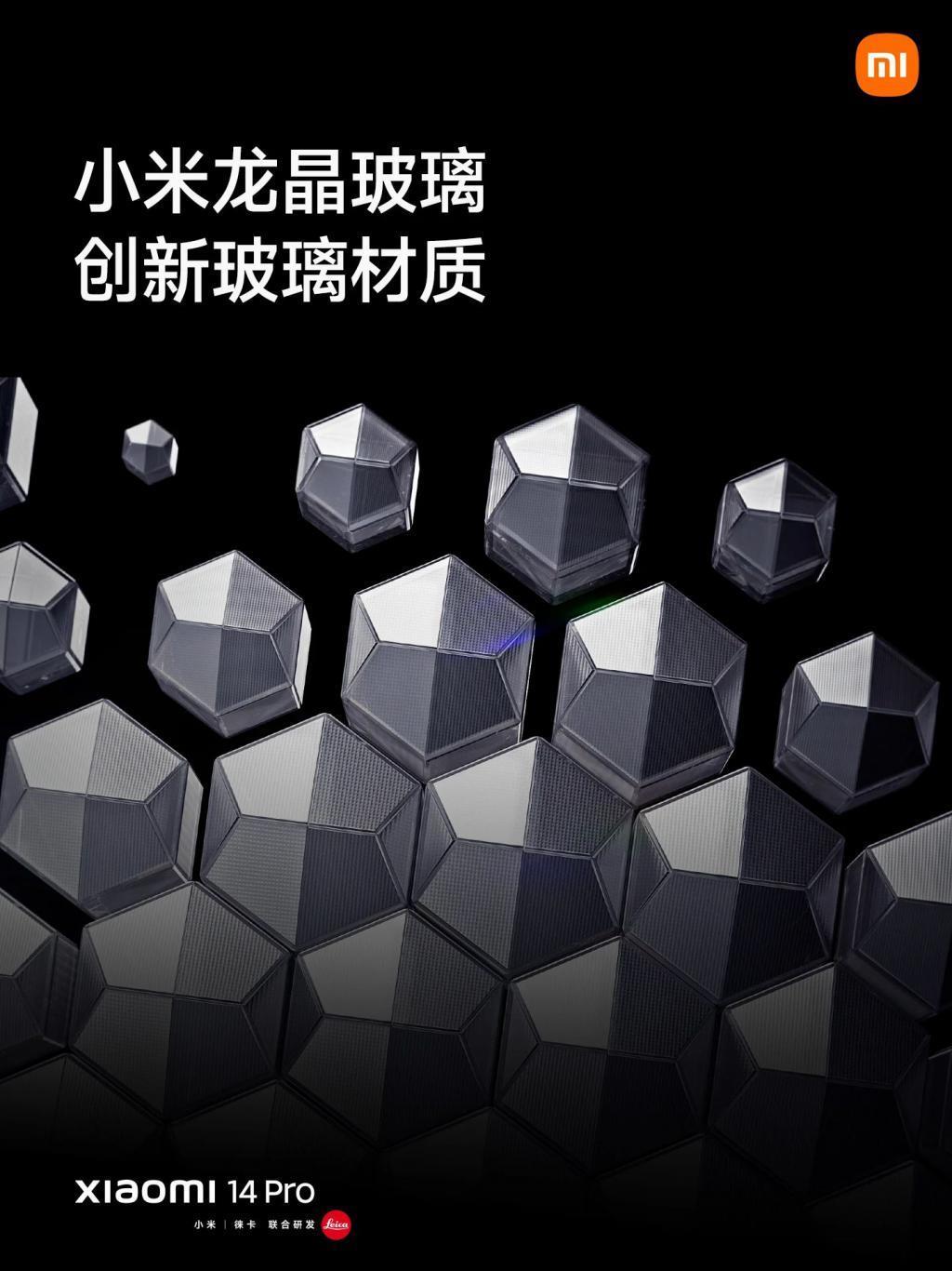 小米疯了,狂卷玻璃!