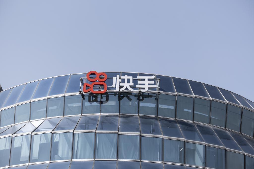 宿华,从快手一笑而过