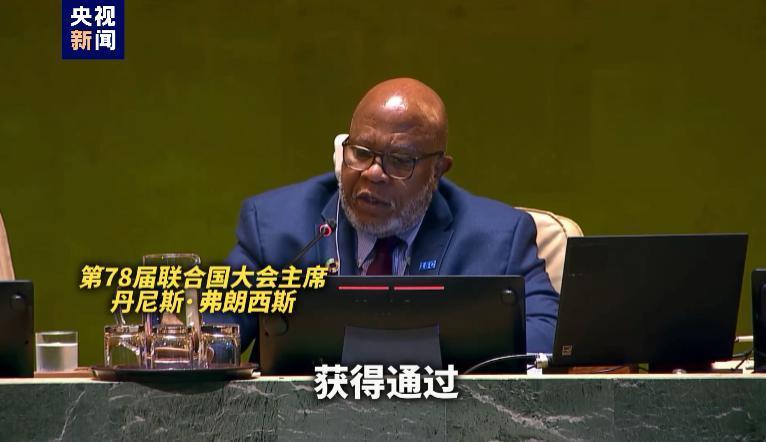 巴以双方超8830人死亡!联合国大会高票通过巴以问题相关决议草案!以军开始攻击加沙地带北部的哈马斯目标