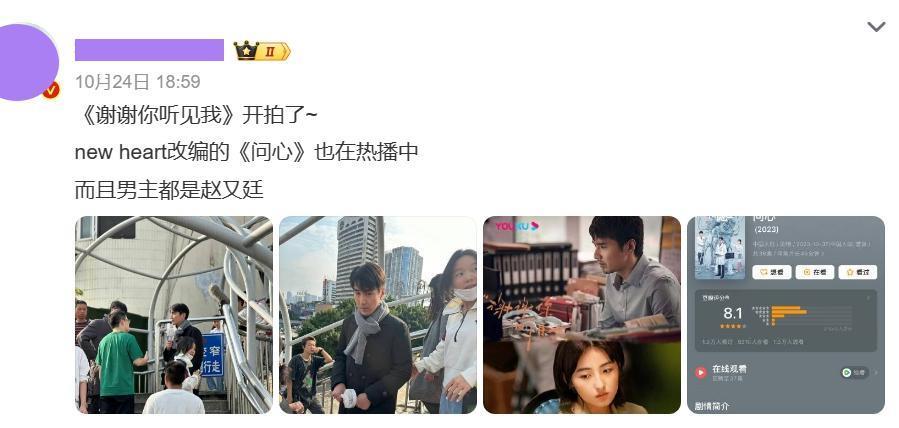 49岁赵又廷与小17岁张子枫演情侣！网友：吻戏不尴尬吗