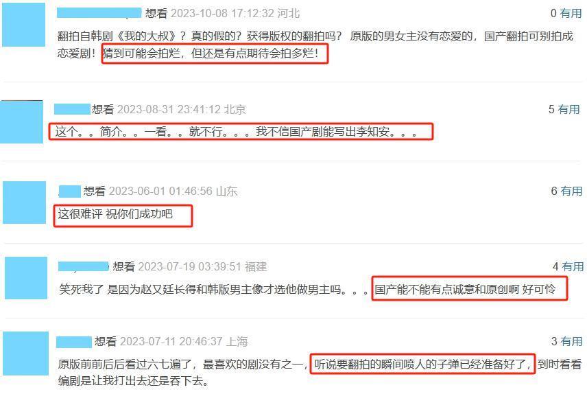 49岁赵又廷与小17岁张子枫演情侣！网友：吻戏不尴尬吗