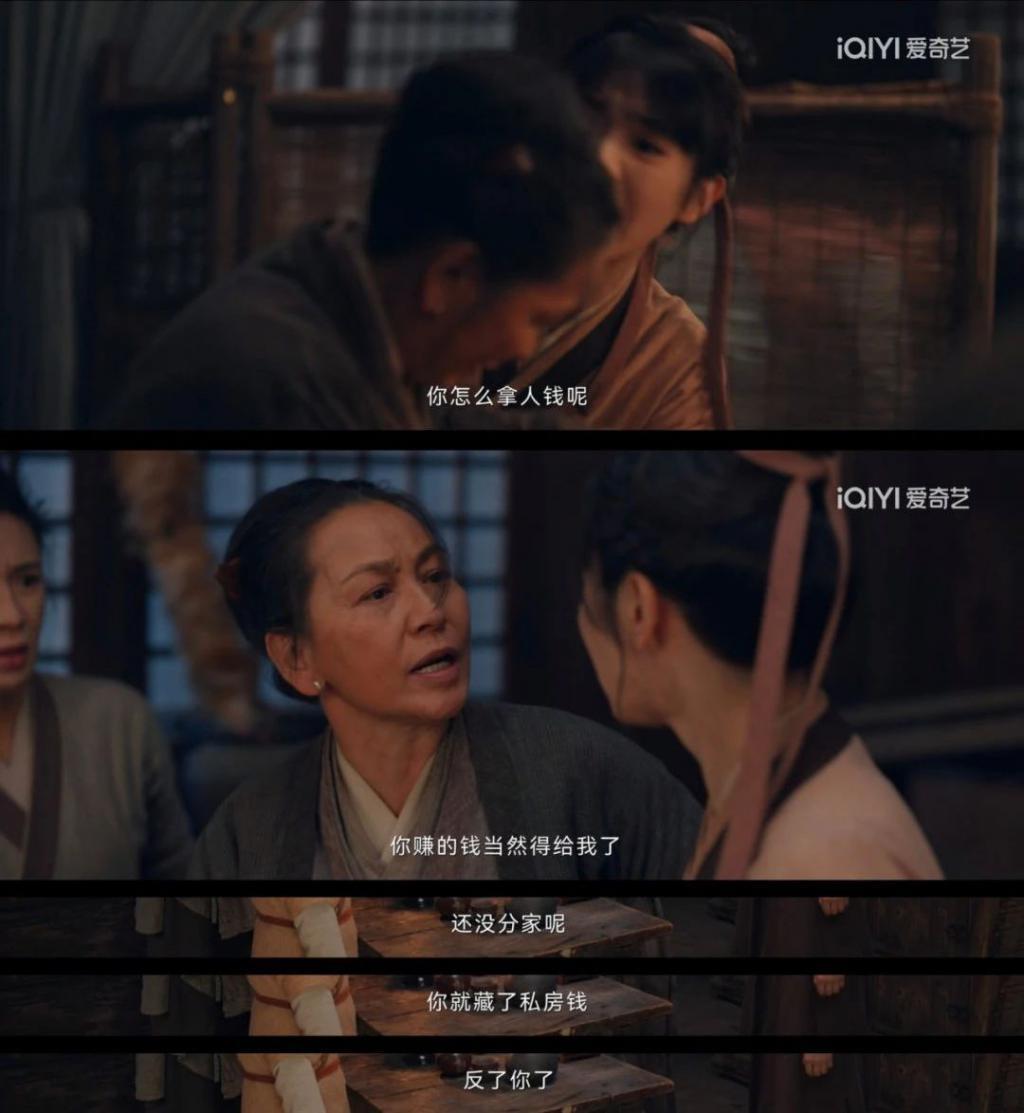 最吓人的中式恐怖，是她的黑化