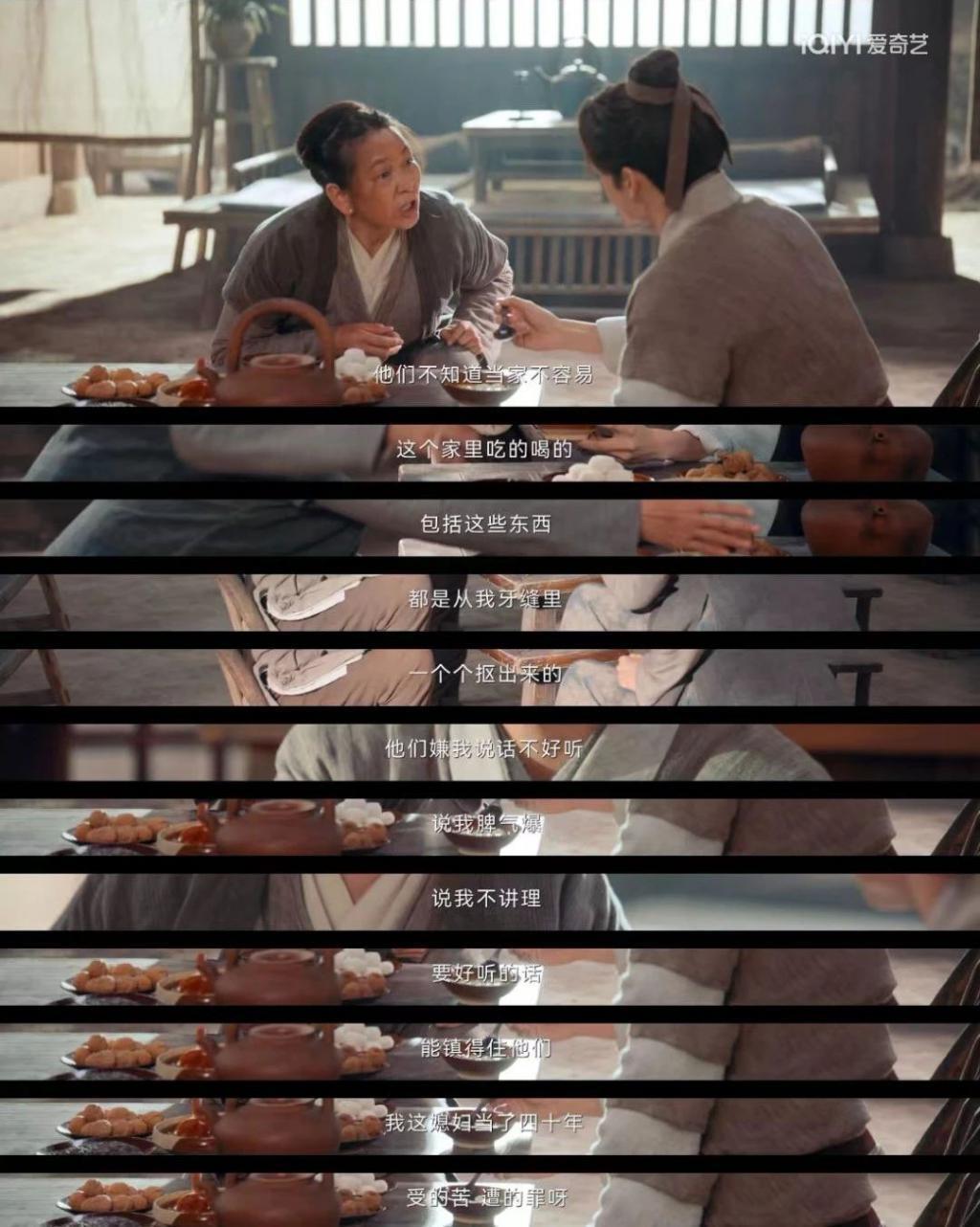 最吓人的中式恐怖，是她的黑化