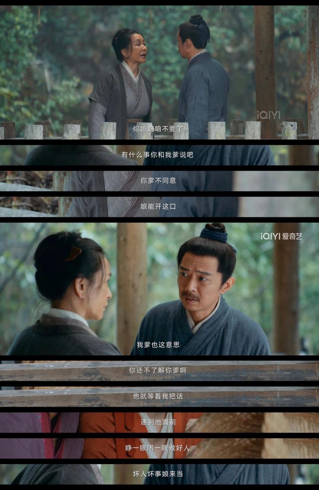 最吓人的中式恐怖，是她的黑化