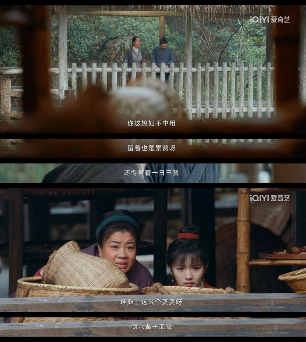 最吓人的中式恐怖，是她的黑化