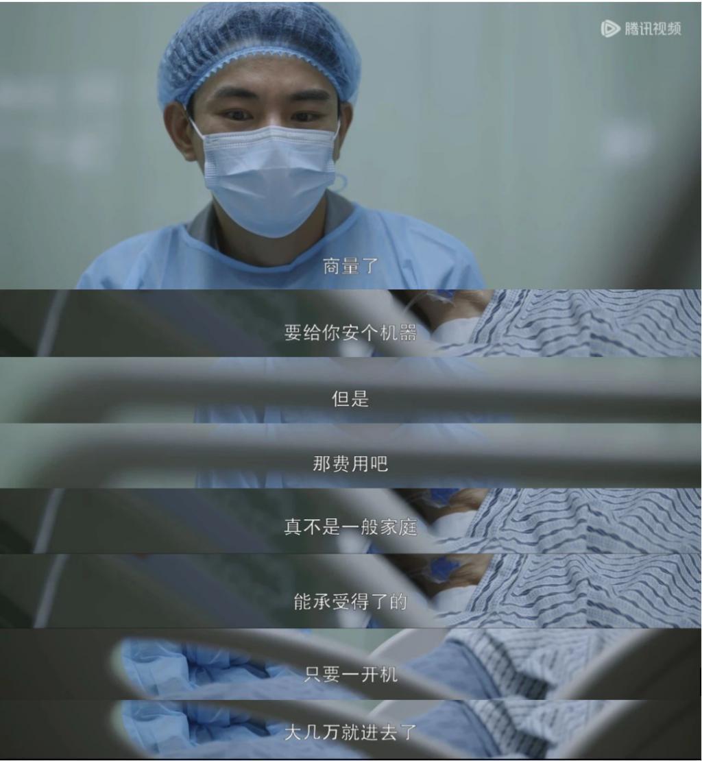 《问心》高口碑收官，医疗剧终于对味儿了