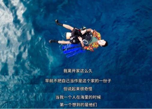 可怜他？别圣母心泛滥了