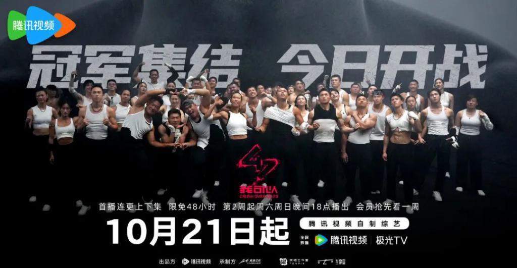 男女混战？真敢拍啊