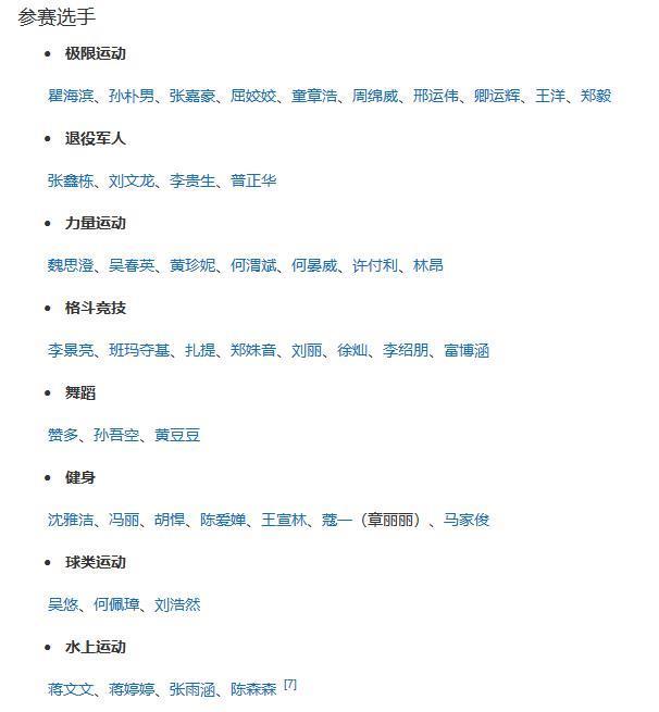 男女混战？真敢拍啊