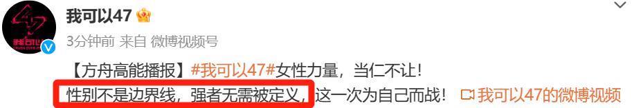 男女混战？真敢拍啊