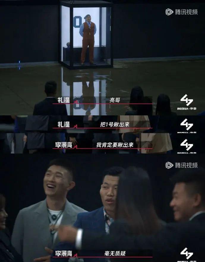 男女混战？真敢拍啊