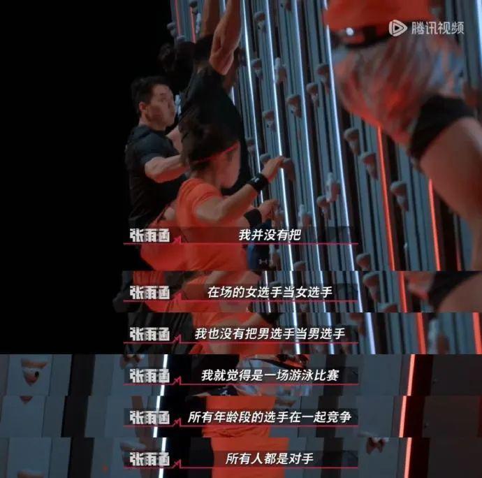 男女混战？真敢拍啊