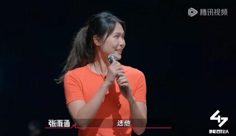 男女混战？真敢拍啊