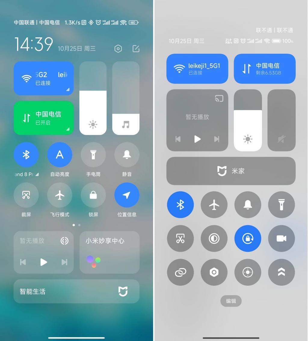 小米14 Pro评测：堆料猛到爆！！！