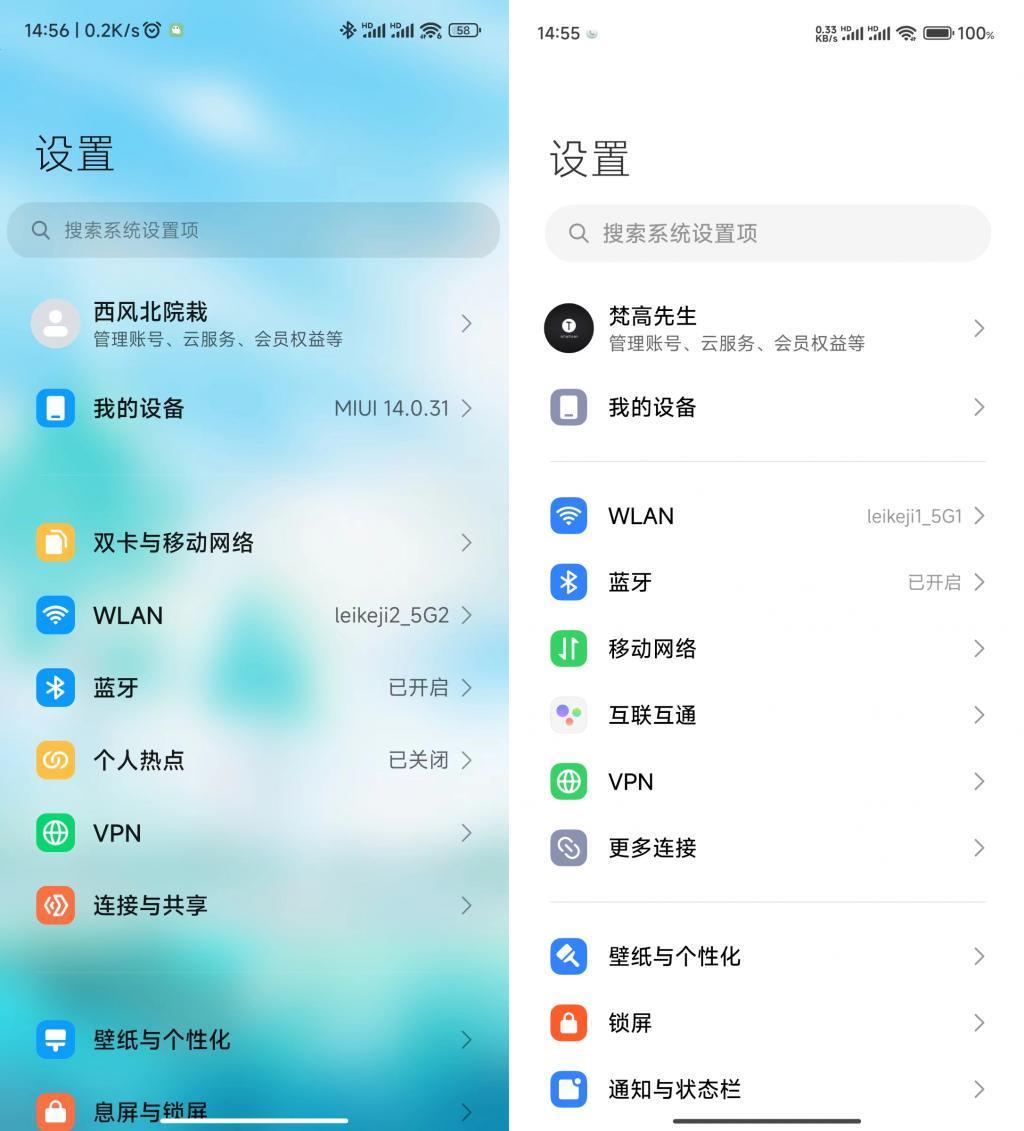 小米14 Pro评测：堆料猛到爆！！！