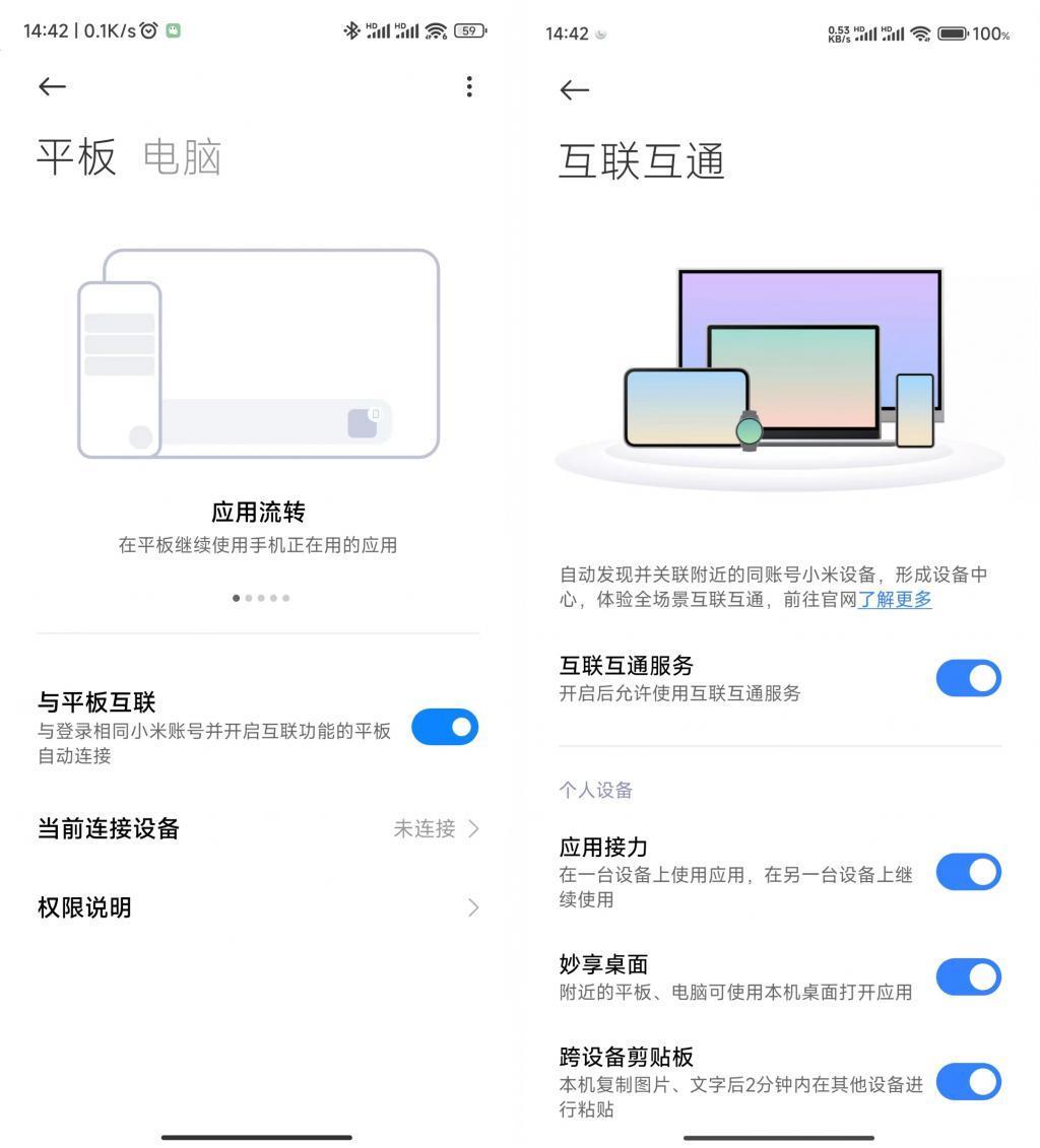 小米14 Pro评测：堆料猛到爆！！！