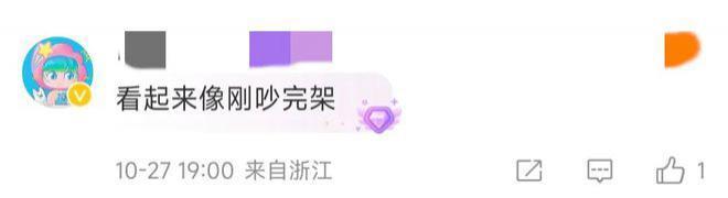 窦骁何超莲婚后首次合体亮相，女方冷脸拒绝牵手，此前曾被传婚变