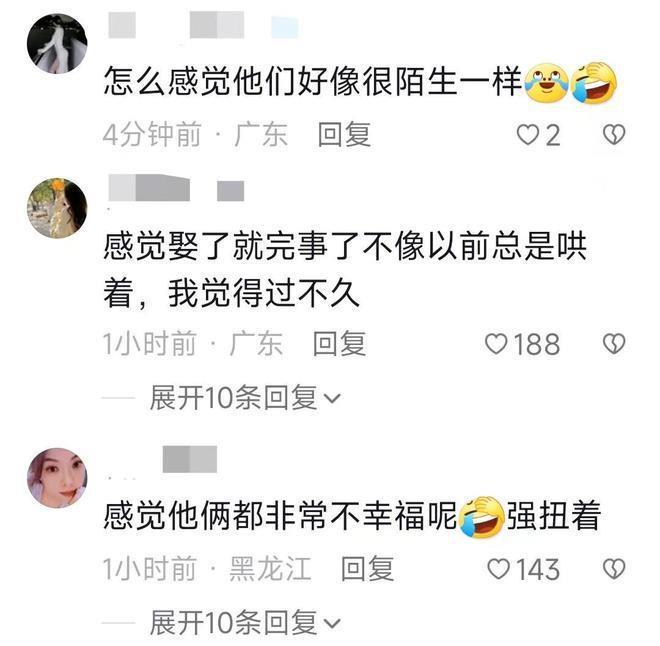 窦骁何超莲婚后首次合体亮相，女方冷脸拒绝牵手，此前曾被传婚变