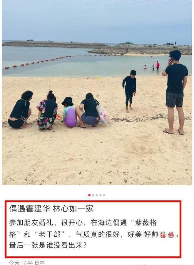 林心如一家3口日本海边旅游，6岁小海豚气质出众，霍建华变瘦变帅