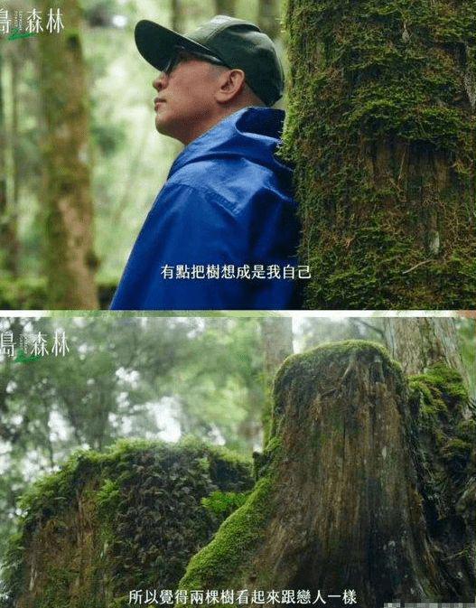 具俊晔上节目提到大S：想两人幸福的度过百年