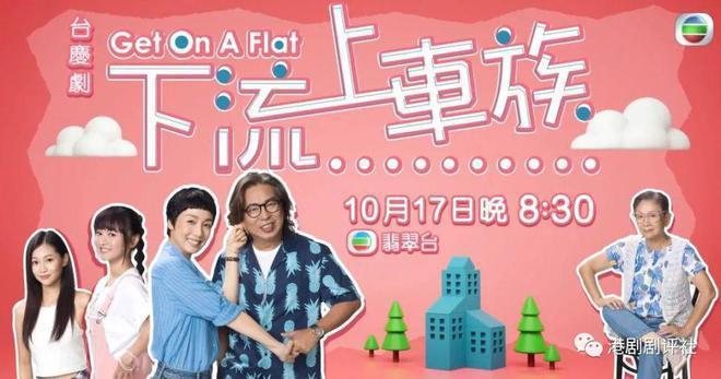 30岁TVB男艺人结婚，女儿已七个月大，两位力捧小生做兄弟