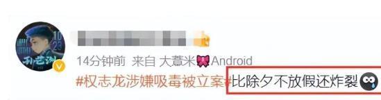 权志龙翻车，扯下韩娱遮羞布