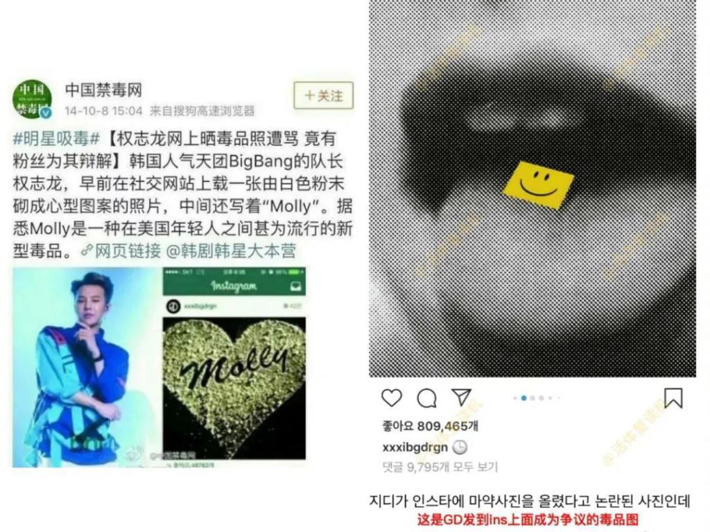 权志龙翻车，扯下韩娱遮羞布