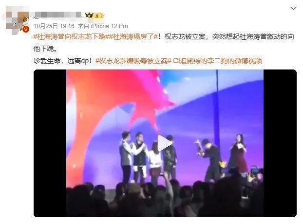 权志龙翻车，扯下韩娱遮羞布