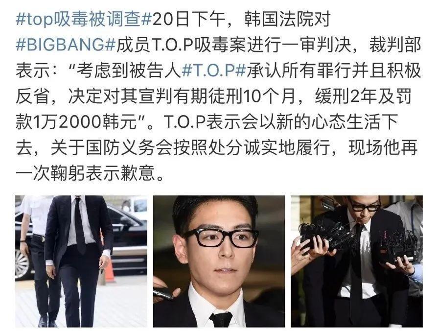 权志龙翻车，扯下韩娱遮羞布