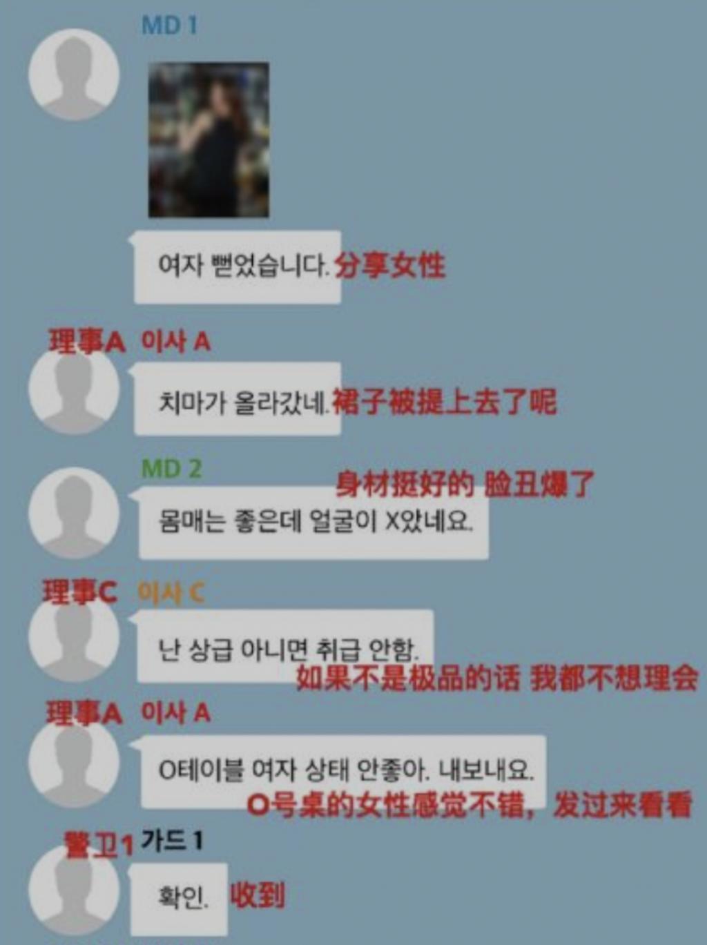 权志龙翻车，扯下韩娱遮羞布