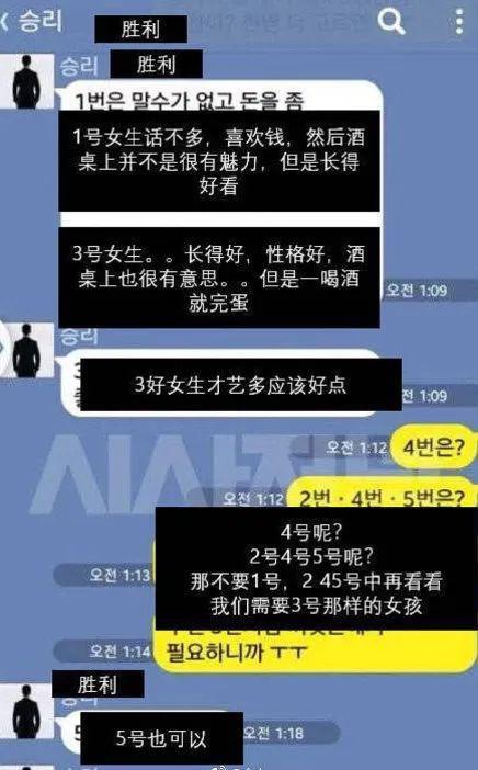 权志龙翻车，扯下韩娱遮羞布