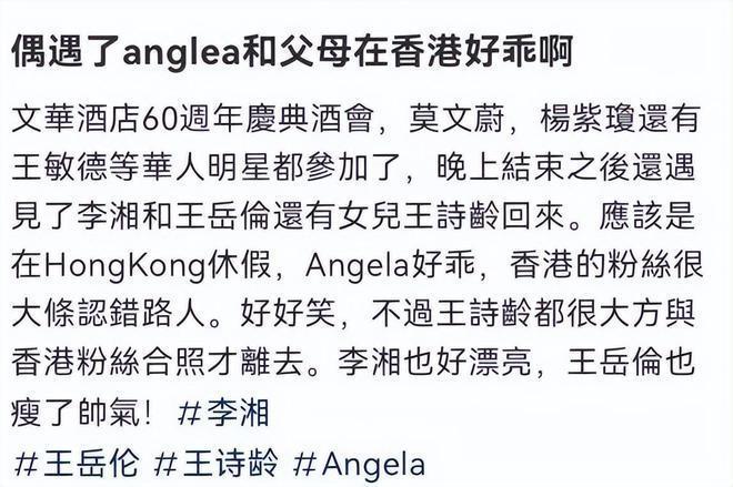 众星出席香港酒会，莫文蔚杨紫琼罕见同框，66岁谭燕玉面部僵硬