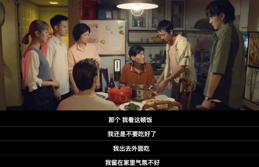 又有华语剧快9分了
