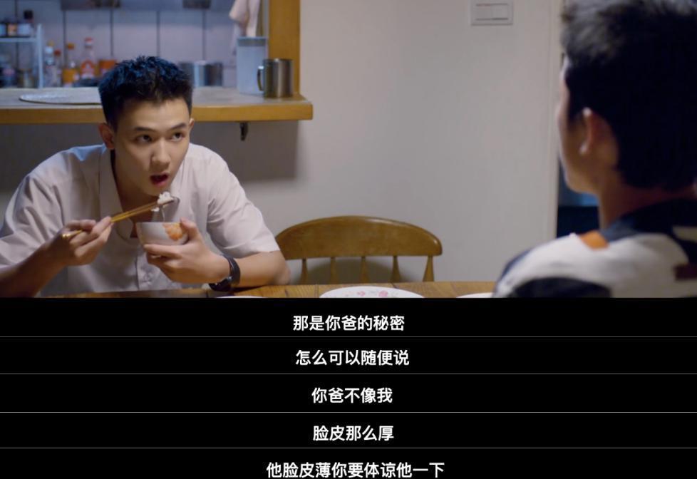 又有华语剧快9分了