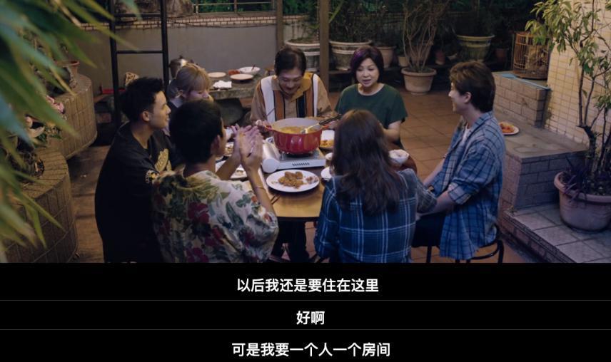 又有华语剧快9分了
