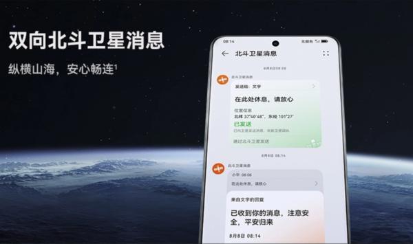 小米14系列怎么选 6000预算买华为or苹果？