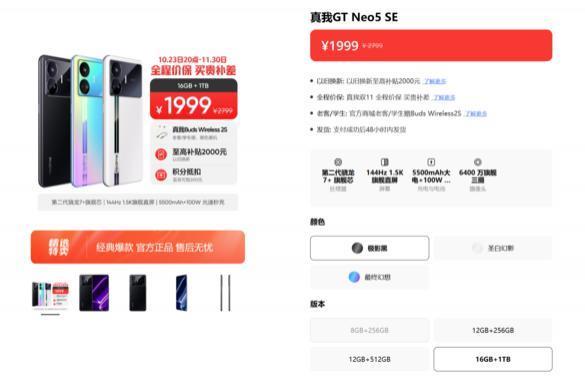 小米14系列怎么选 6000预算买华为or苹果？