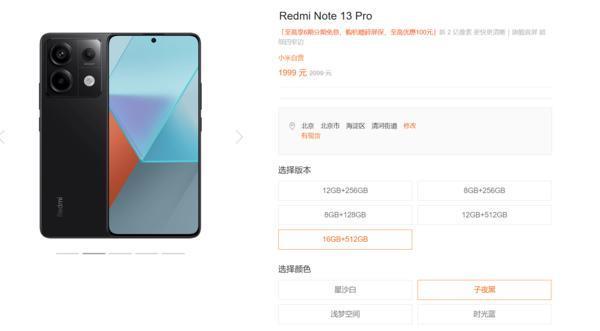 小米14系列怎么选 6000预算买华为or苹果？