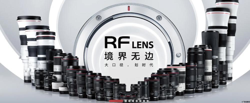 消息称佳能 11 月 2 日发布 3 款新镜头，包括 RF 200-800mm